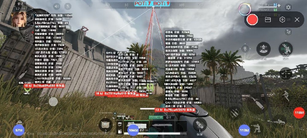 三角洲手游物资透视器免费版 - 安卓可用高清资源挂