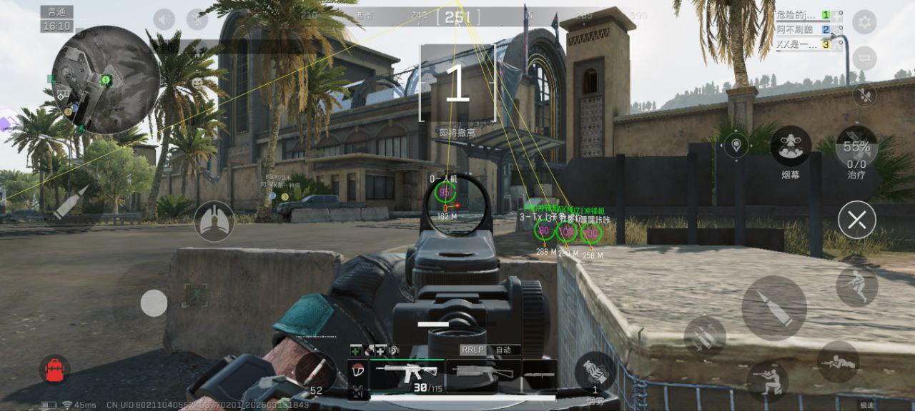 三角洲行动黑科技 - 真正稳定不封的外挂引擎