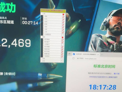 三角洲辅助-三角洲透视自瞄物资辅助-三角洲行动手游辅助科技