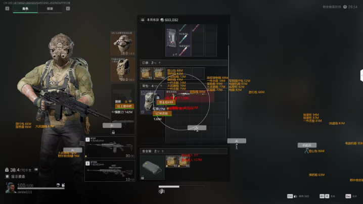 7a03699b97c7af7bd245ed2b474039eb