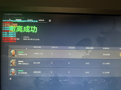 三角洲免费DMA辅助 - 高精度DMA引擎防封不掉线